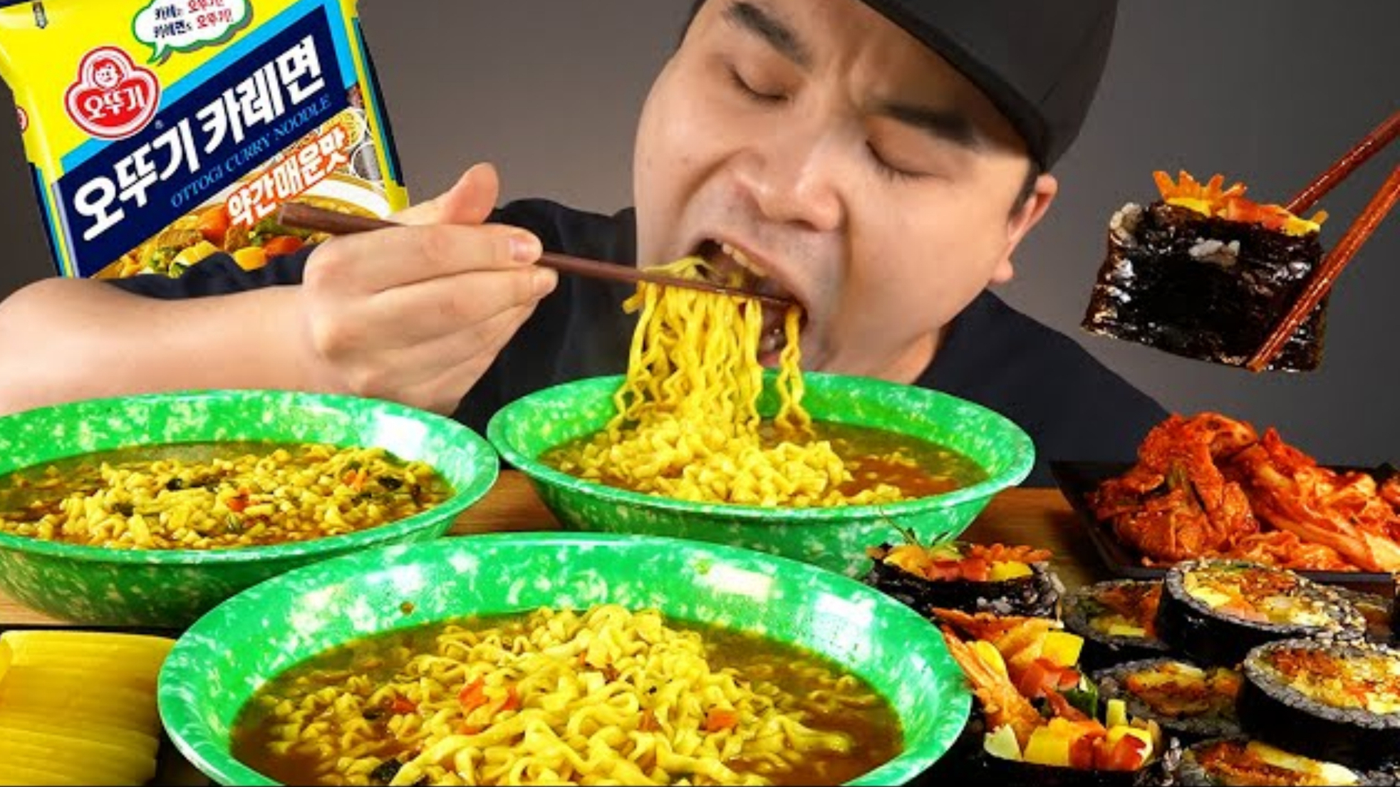 【韩国吃播】不倒翁咖喱面和紫菜饭泡菜吃播~!真正的声音